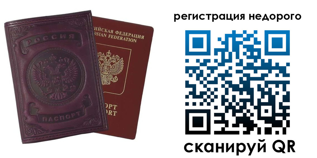регистрация для школы в Кирсе