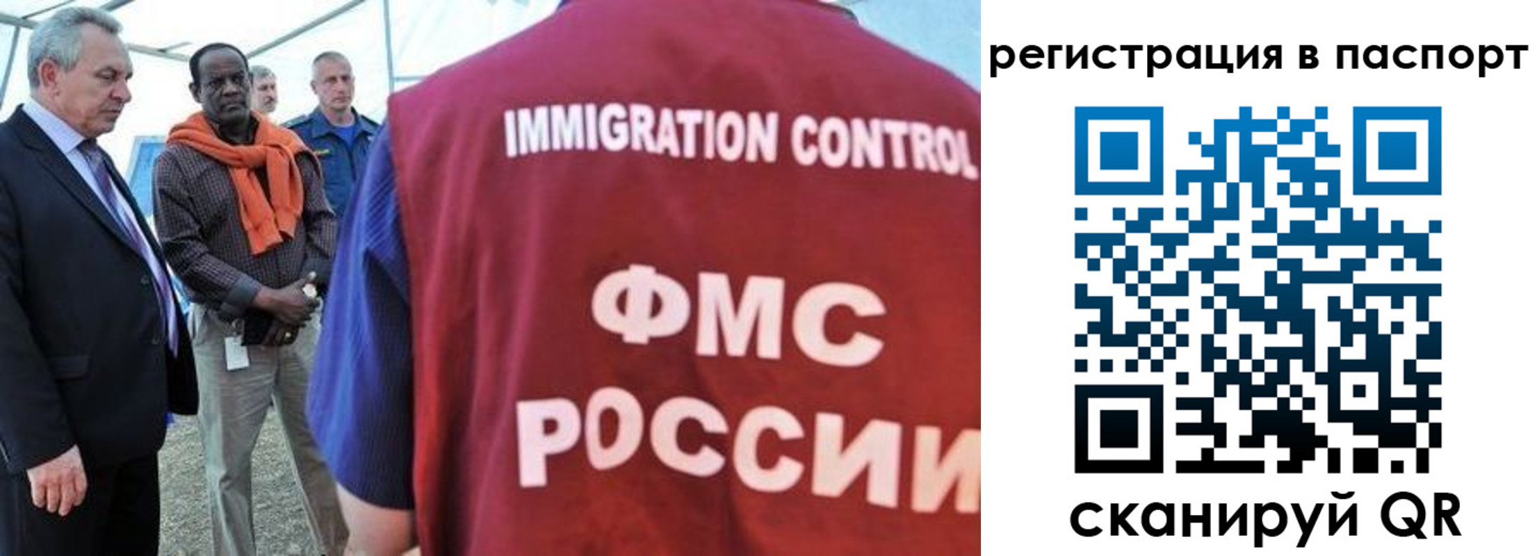 прописка 2025 в Кирсе