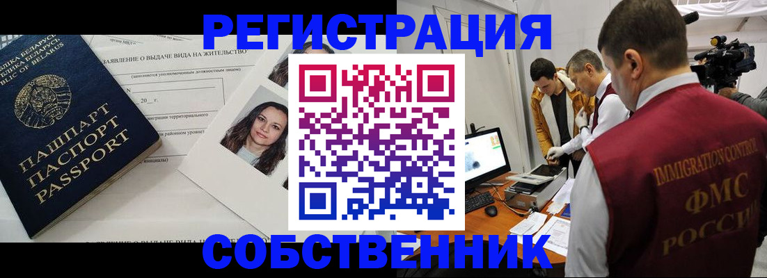 прописка поиск в Кирсе