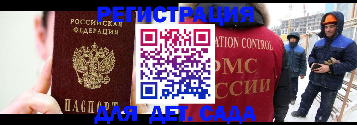 где прописаться в Кирсе
