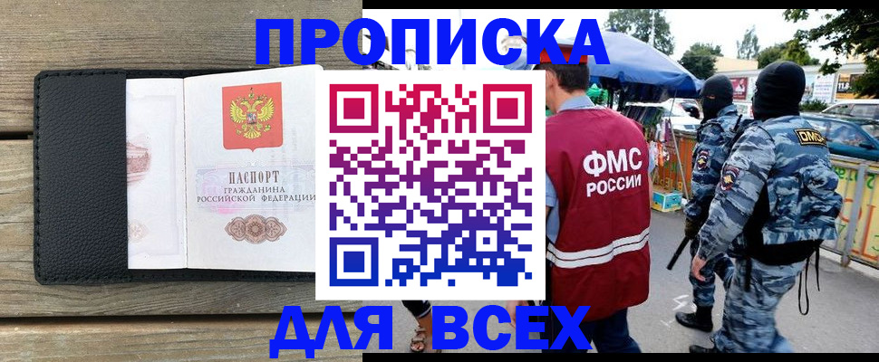 форма 3 в Кирсе